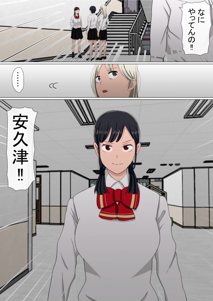 わらしべおま〇こ！ヤれる子つなぎの性生活517