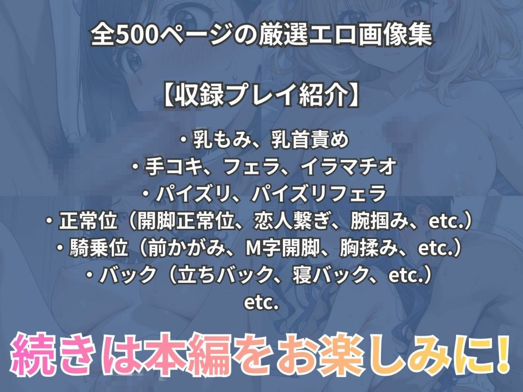 4人の爆乳メイドがご主人様のチンポを濃厚ご奉仕する本11
