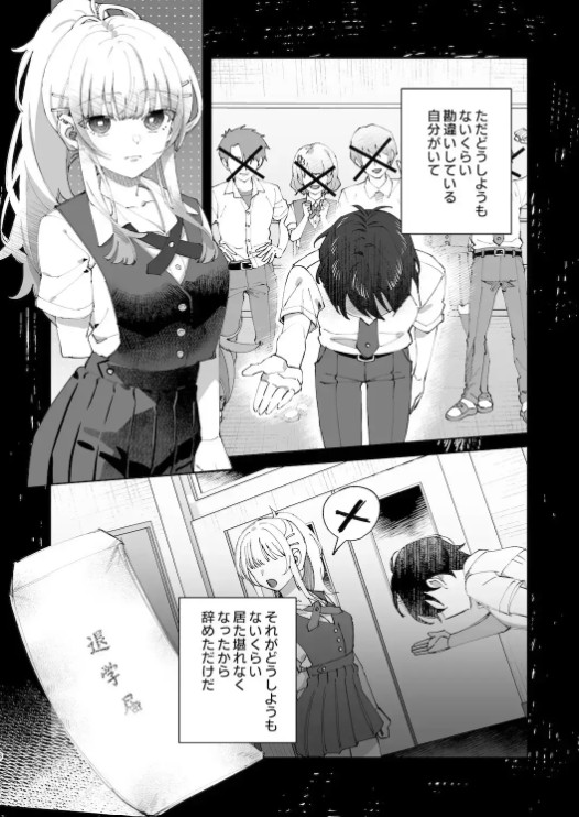 君と秘密のアップロード17