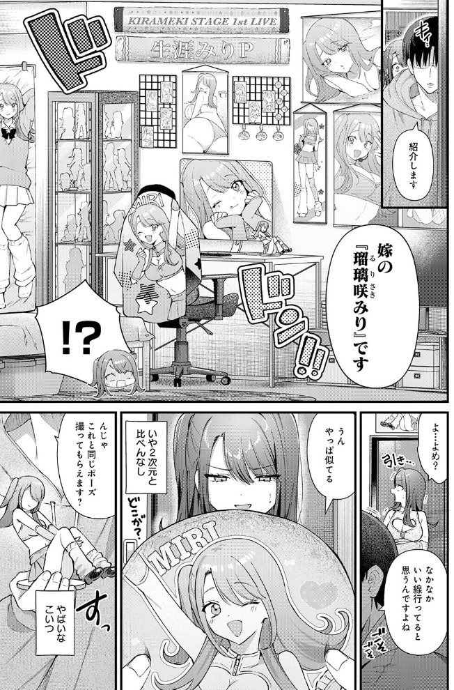 ちゅーずみー5