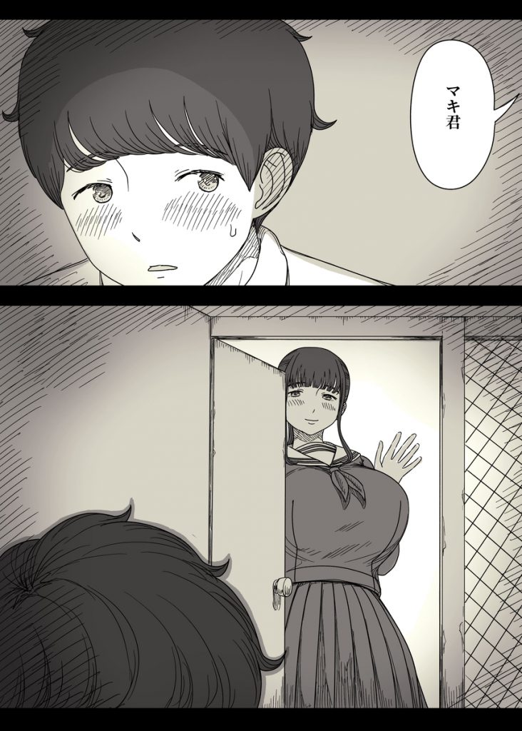 長身女子に食べられる217