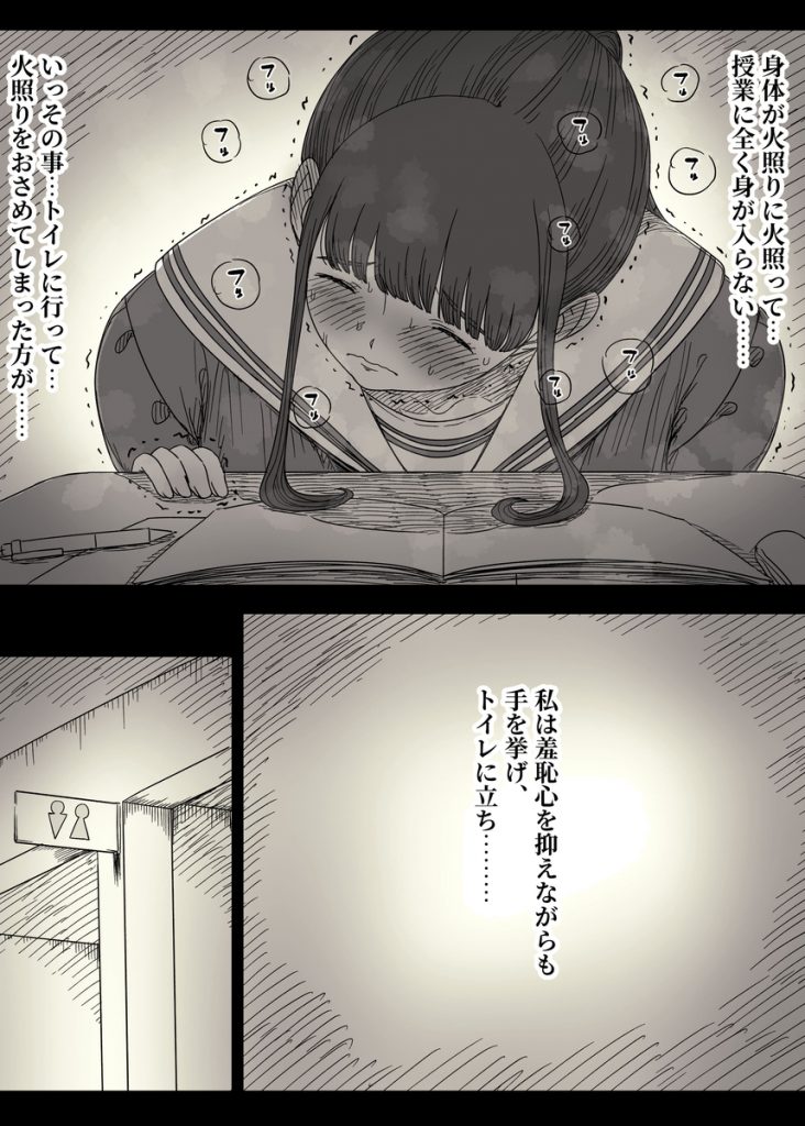 長身女子に食べられる230