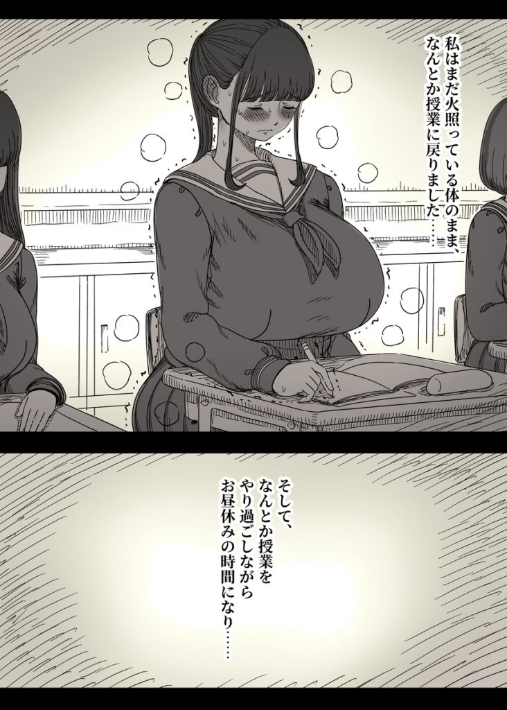 長身女子に食べられる234