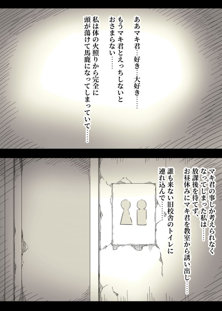長身女子に食べられる235