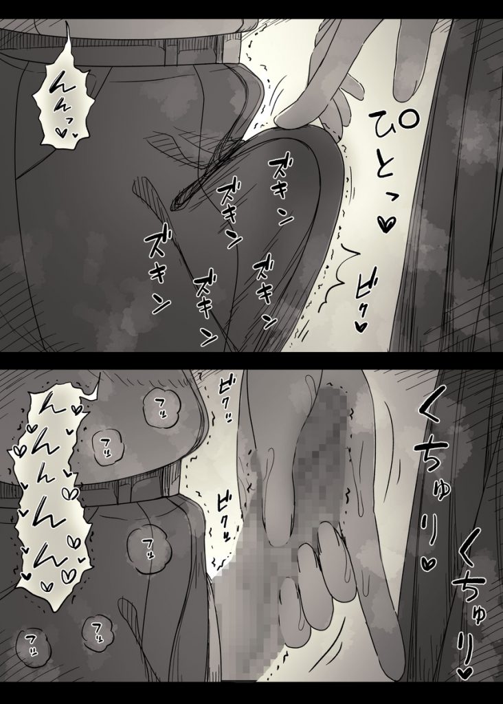 長身女子に食べられる247