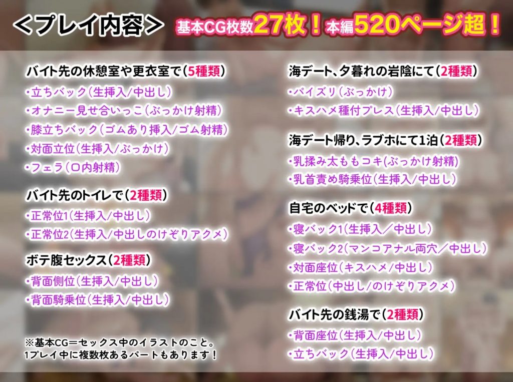 デカ尻自慢のギャルJD、バイト先で逆NTR☆あなたのチンポはアタシのもの10