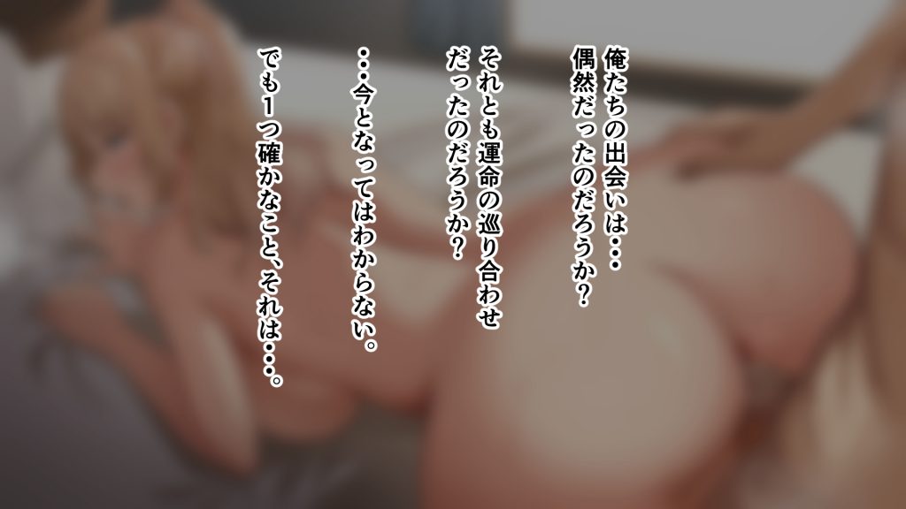 デカ尻自慢のギャルJD、バイト先で逆NTR☆あなたのチンポはアタシのもの17
