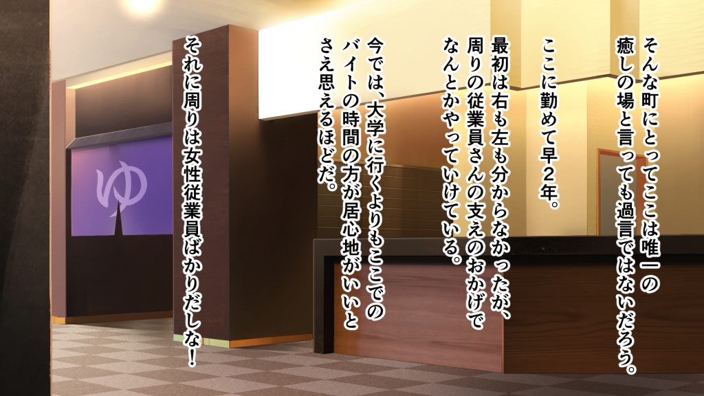 デカ尻自慢のギャルJD、バイト先で逆NTR☆あなたのチンポはアタシのもの37