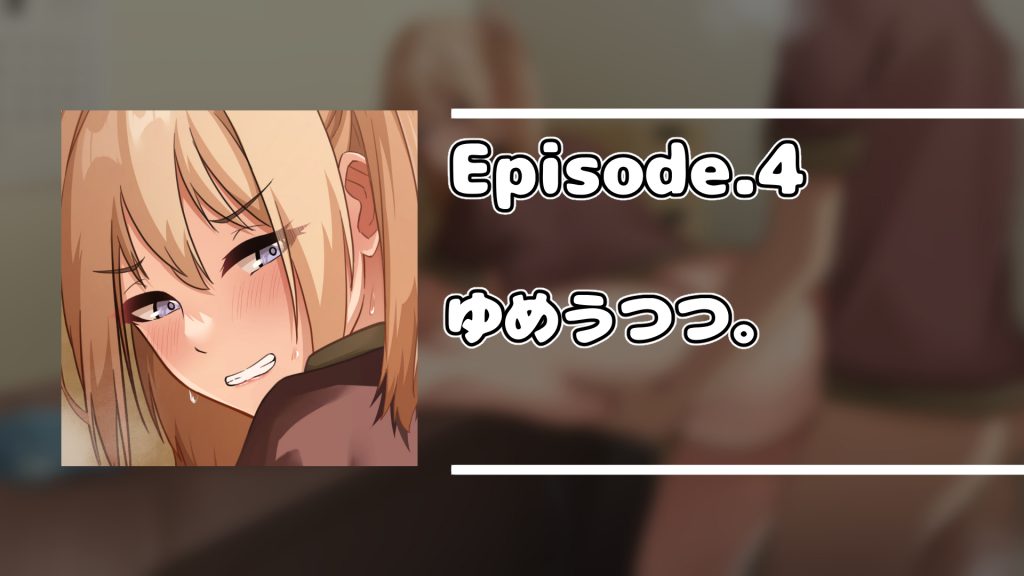 デカ尻自慢のギャルJD、バイト先で逆NTR☆あなたのチンポはアタシのもの49