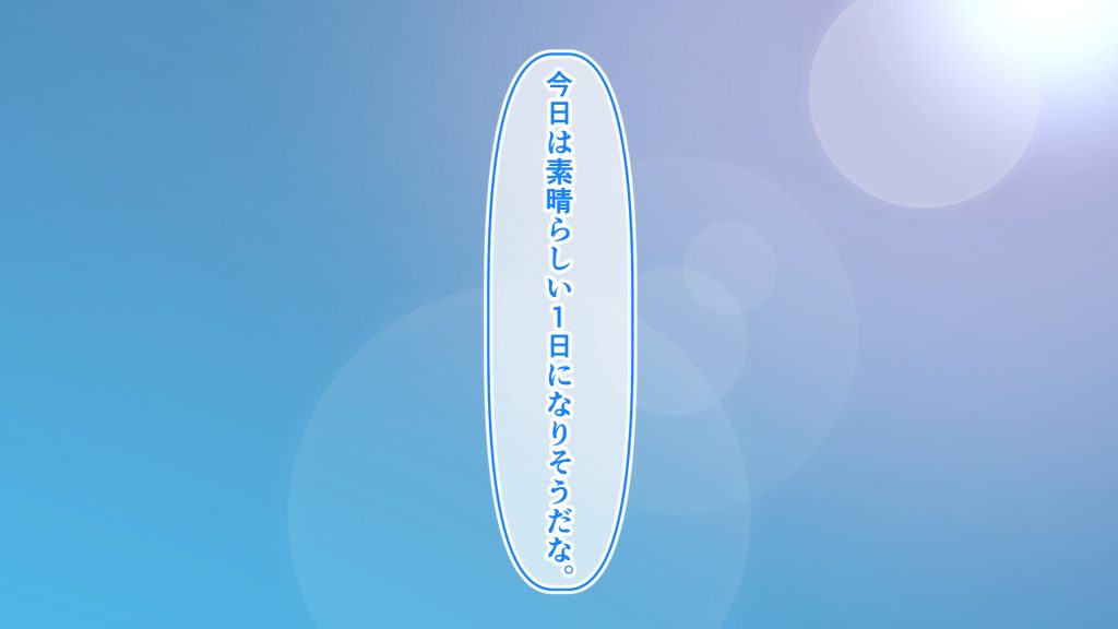 デカ尻自慢のギャルJD、バイト先で逆NTR☆あなたのチンポはアタシのもの67