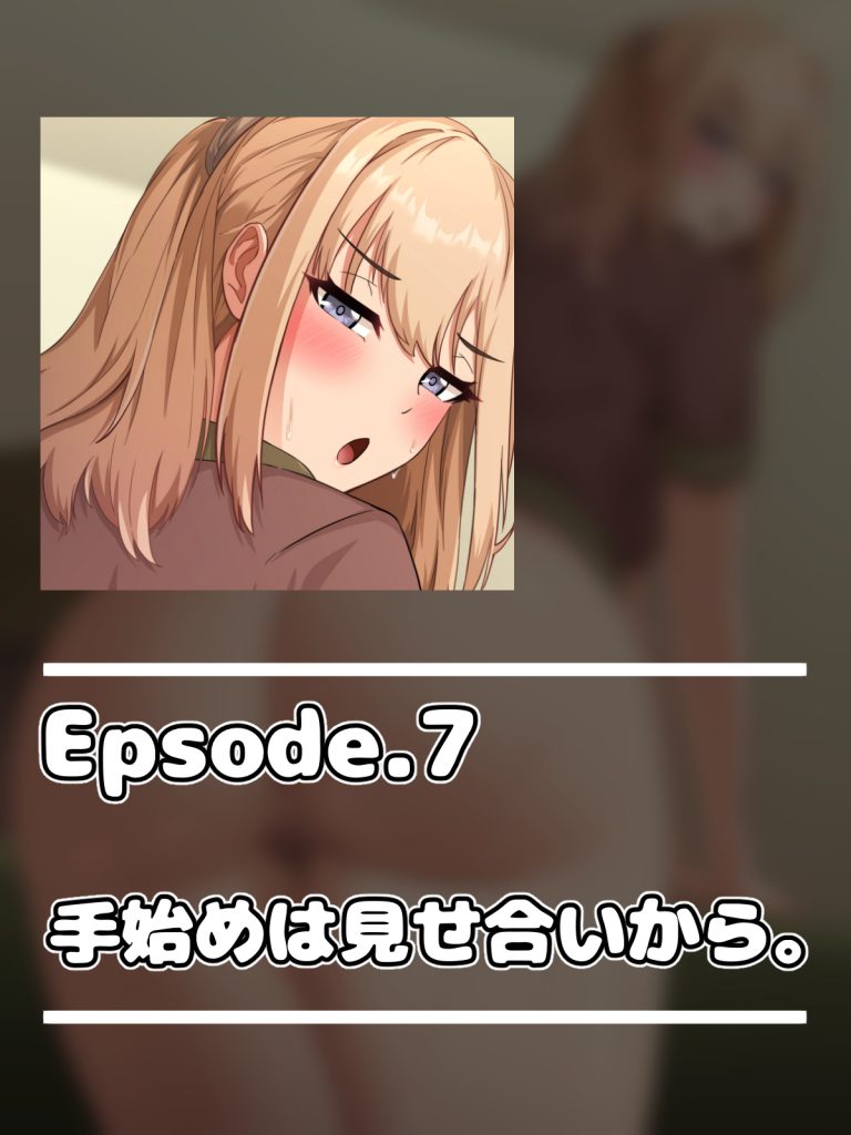 デカ尻自慢のギャルJD、バイト先で逆NTR☆あなたのチンポはアタシのもの97