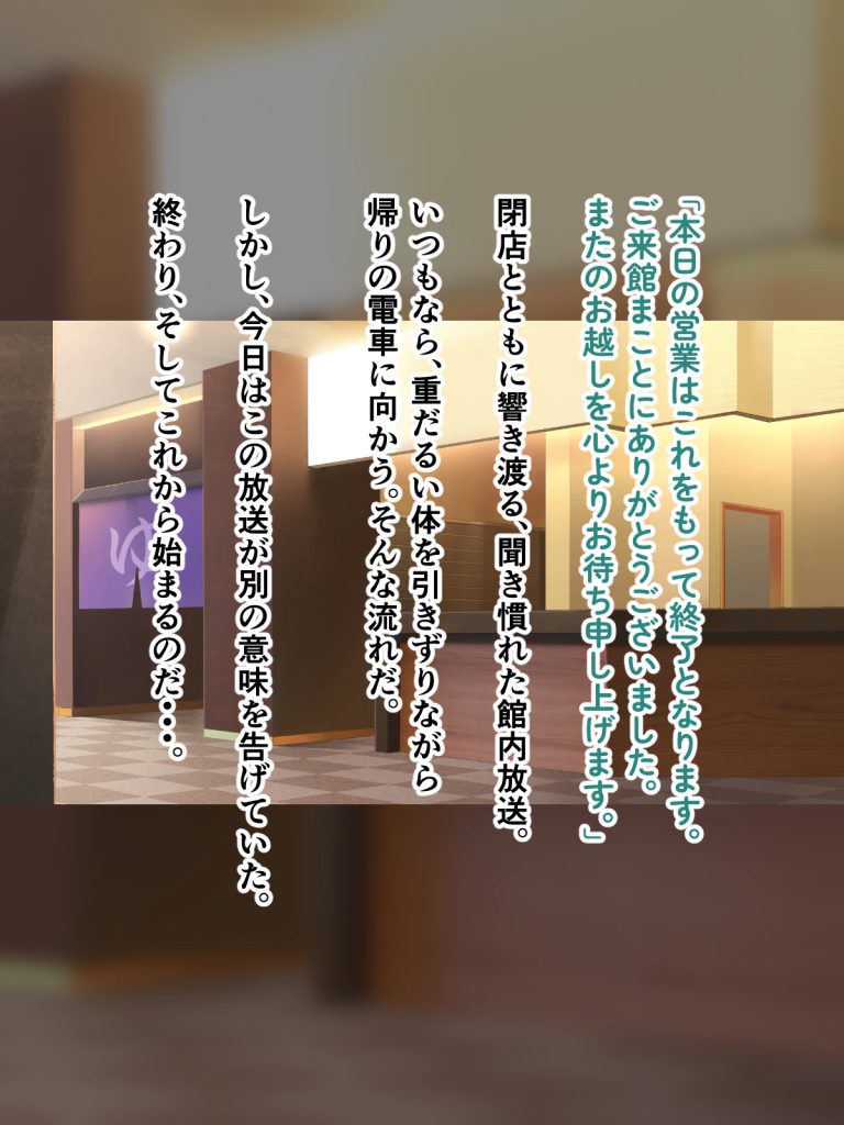 デカ尻自慢のギャルJD、バイト先で逆NTR☆あなたのチンポはアタシのもの98