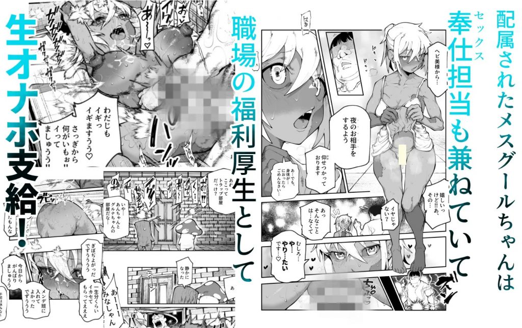 エロトラップメンテのお仕事EX2 〜福利厚生が良すぎて、エロトラップとは無関係なところでヤレてもいいよね〜4