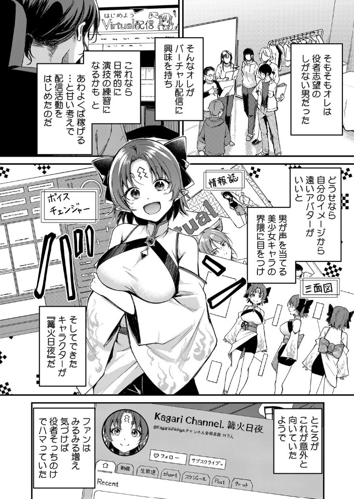 がいにょないだん2