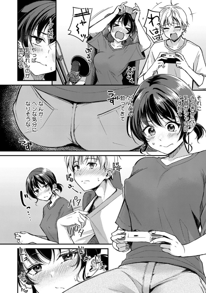 がいにょないだん8