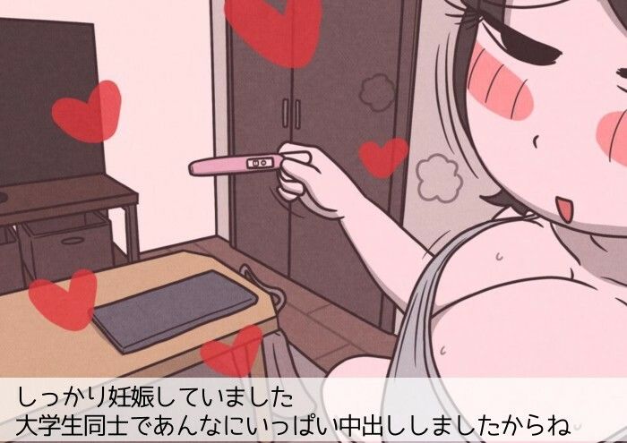 学生カップルのセックスと妊娠 - 気持ちよすぎて赤ちゃんができちゃった涼太くん(18歳)と羽美さん(18歳)9