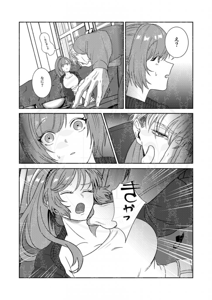 半吸血鬼×へっぽこエクソシスト ~チャーム暴走♡出逢ってすぐに嫉妬の種付け/俺様半吸血鬼の求婚セックス~25