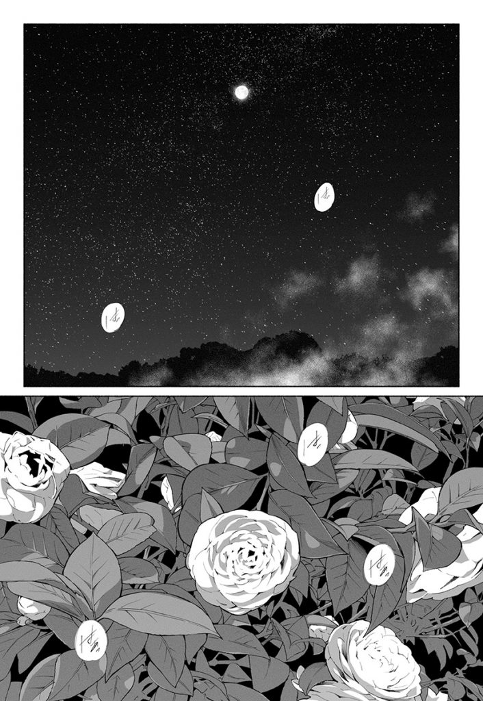 ハナミズキ 第四話「落花」13