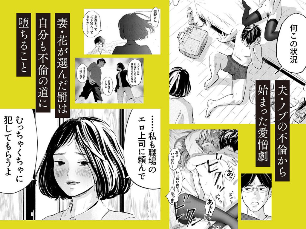 ハナミズキ 第四話「落花」3