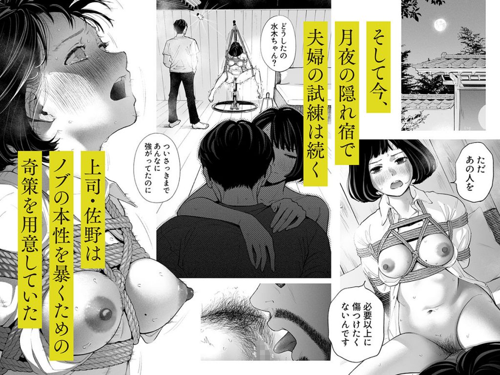 ハナミズキ 第四話「落花」5