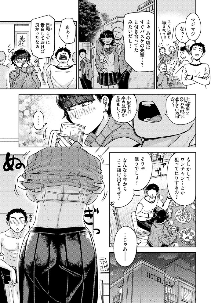 褒めて伸ばして3
