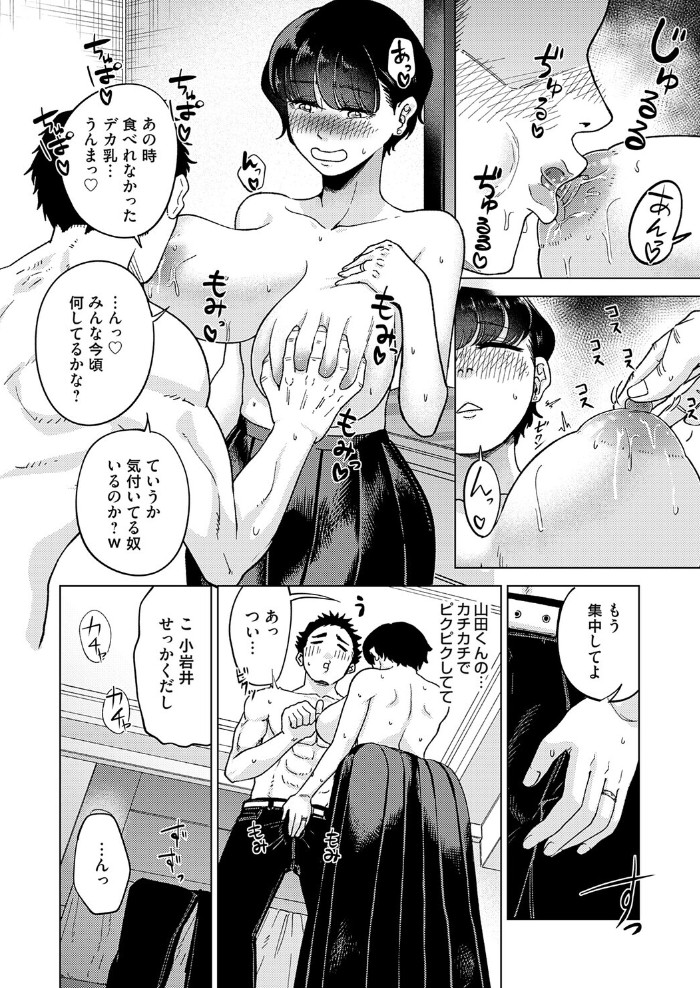 褒めて伸ばして6