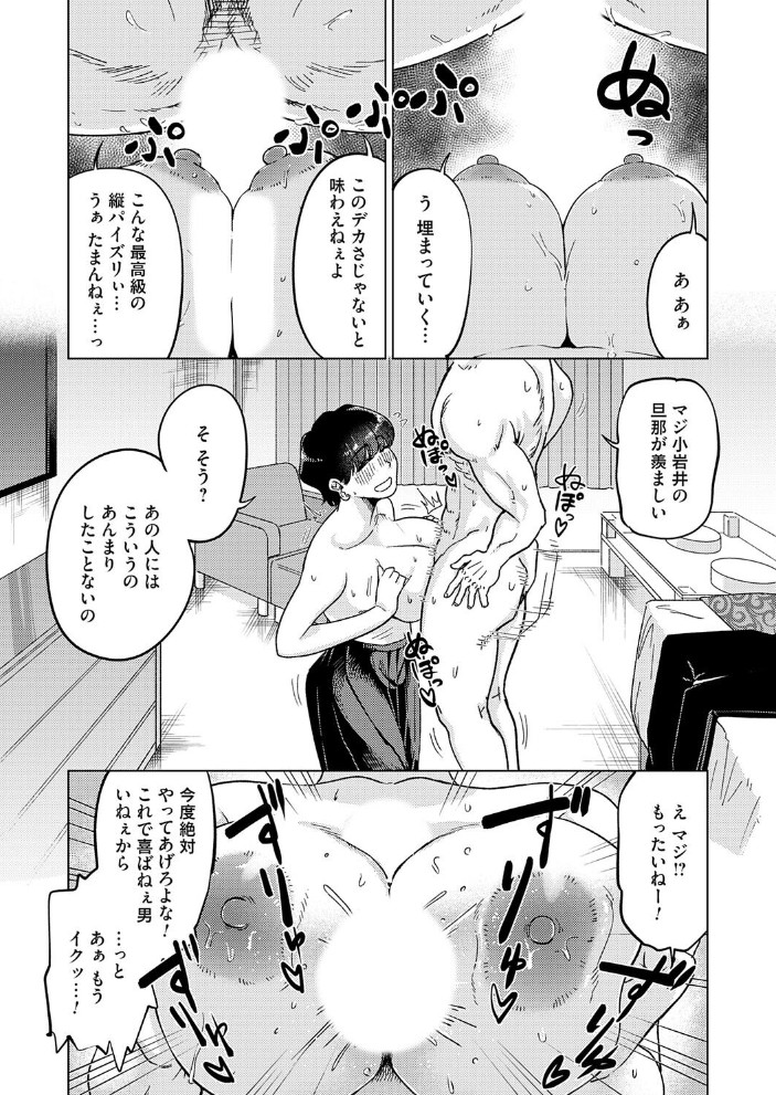 褒めて伸ばして7