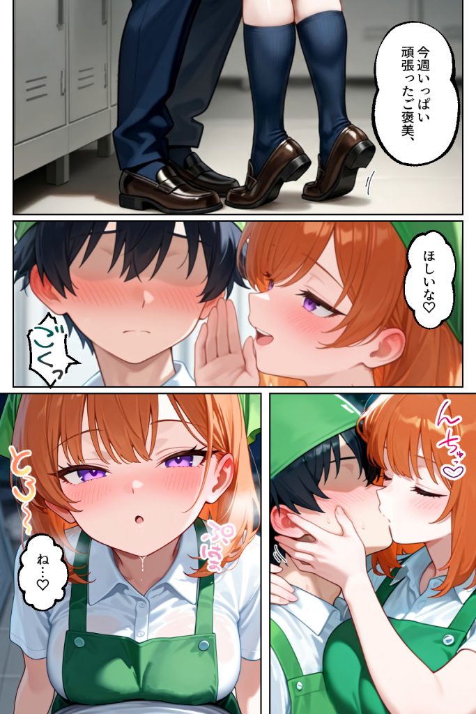 家出してきたクラスの人気ギャルが彼女になったら嫁になるまで何度も中出しHさせてくれた話23