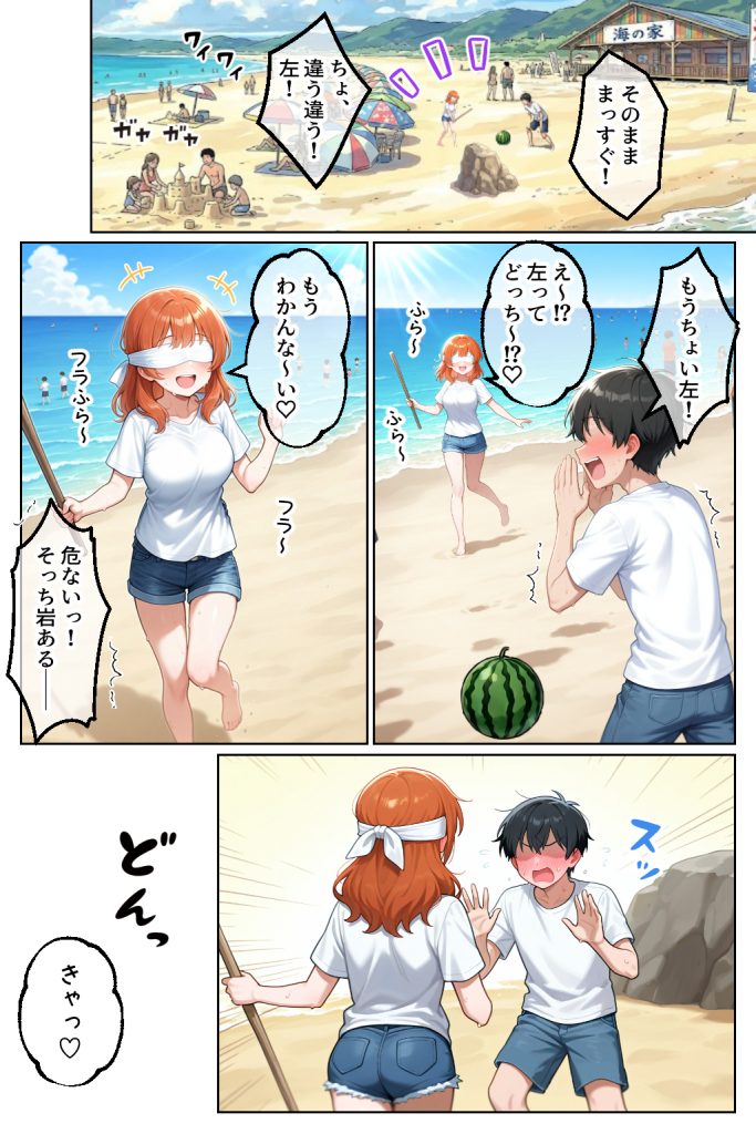 家出してきたクラスの人気ギャルが彼女になったら嫁になるまで何度も中出しHさせてくれた話31
