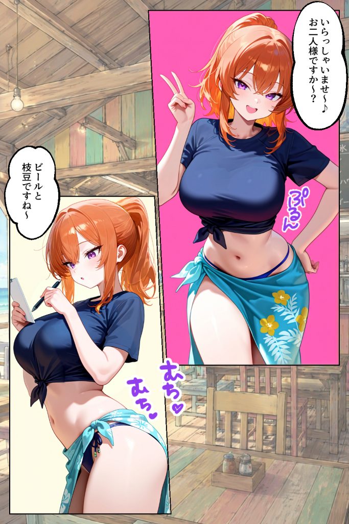 家出してきたクラスの人気ギャルが彼女になったら嫁になるまで何度も中出しHさせてくれた話33