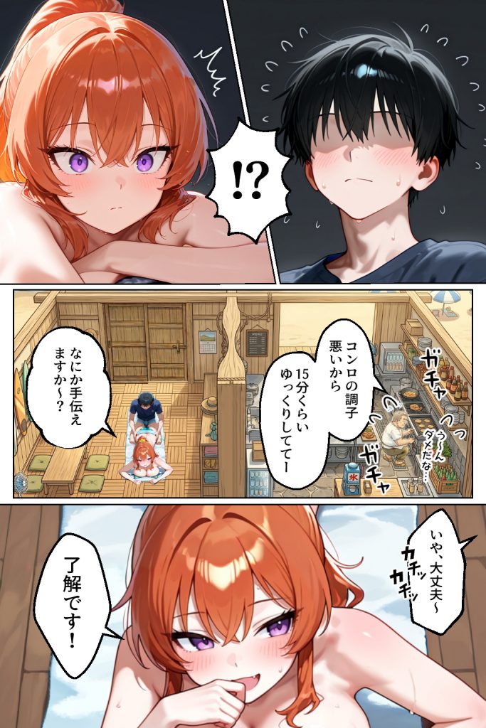 家出してきたクラスの人気ギャルが彼女になったら嫁になるまで何度も中出しHさせてくれた話39