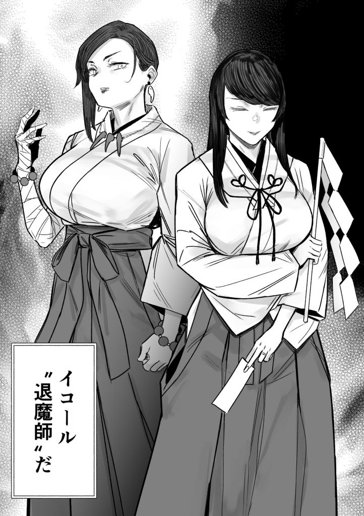 異形交尾快楽地獄210