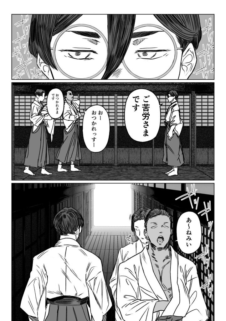異形交尾快楽地獄23