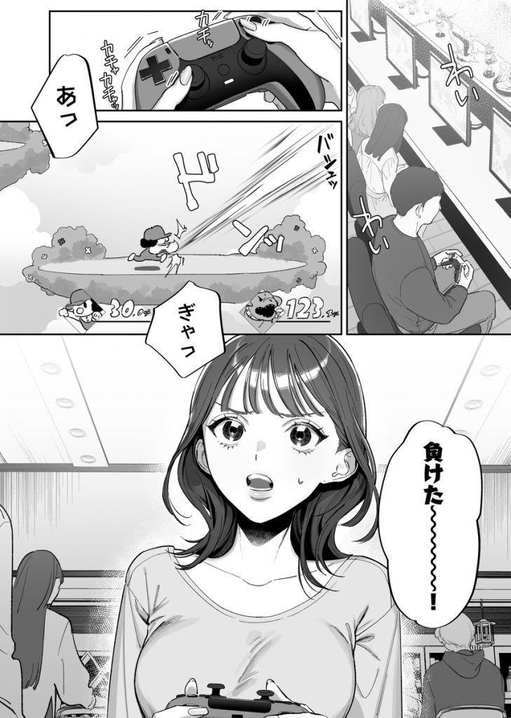 【ネトスト♡連続絶頂♡執着愛♡】陰キャ童貞指示厨にイかされすぎて4ぬ！ ウザいのにおちんぽエイムがつよつよすぎる！13
