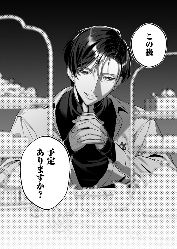 【ネトスト♡連続絶頂♡執着愛♡】陰キャ童貞指示厨にイかされすぎて4ぬ！ ウザいのにおちんぽエイムがつよつよすぎる！30