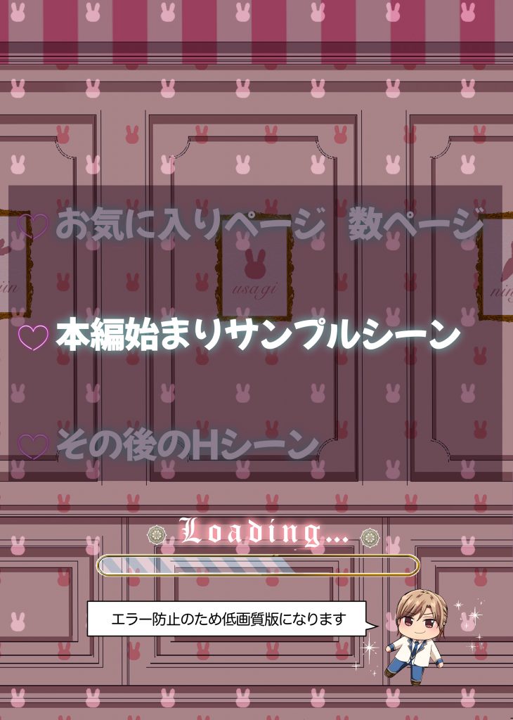 淫夢の国のアリス〜現実に絶望した私が迷い込んだのは、快楽と狂気の摩訶不思議な世界でした〜21