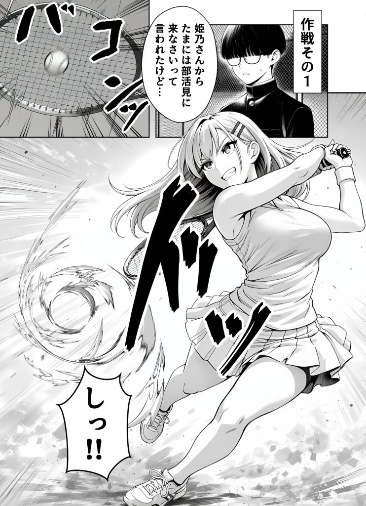 一週間後にイチャラブセックスする爆乳彼女216