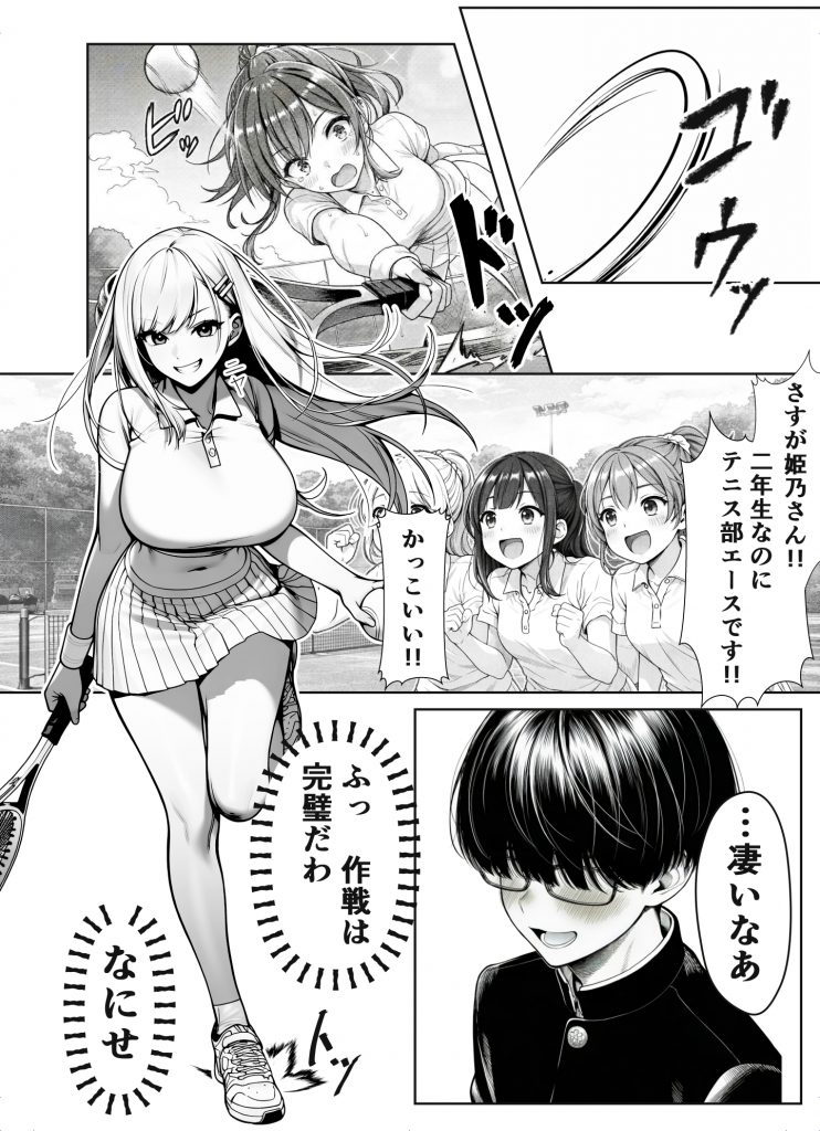 一週間後にイチャラブセックスする爆乳彼女217