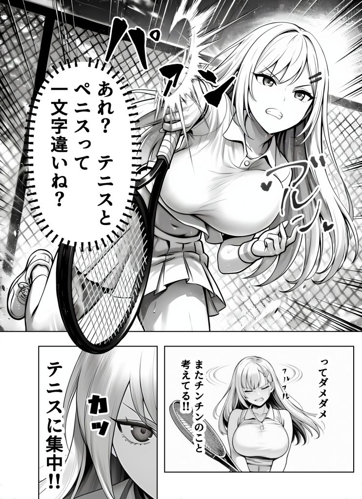 一週間後にイチャラブセックスする爆乳彼女221