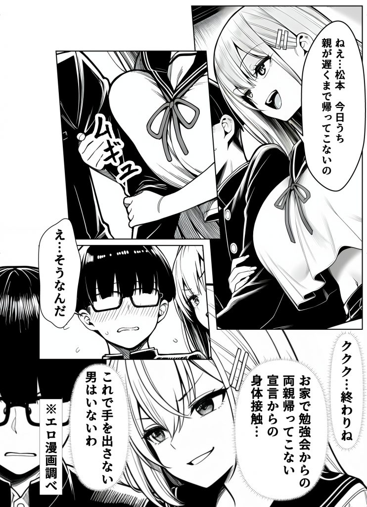 一週間後にイチャラブセックスする爆乳彼女227