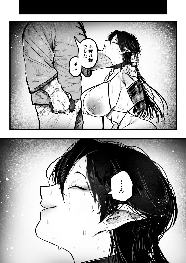 糸目でマゾで肉便器23