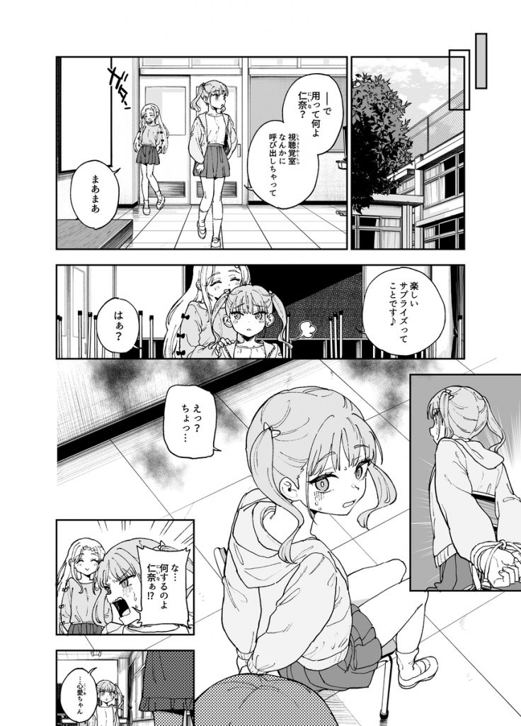 自慰復讐413