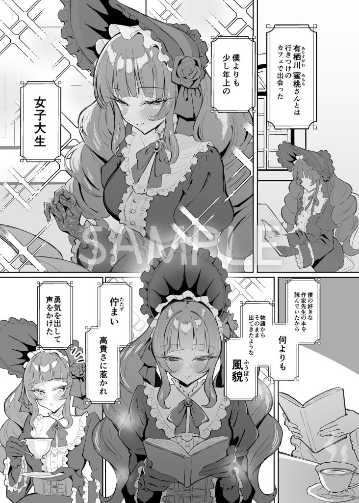 完璧ロ○ータファッション彼女のだらしない肢体10