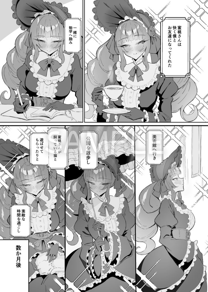 完璧ロ○ータファッション彼女のだらしない肢体12