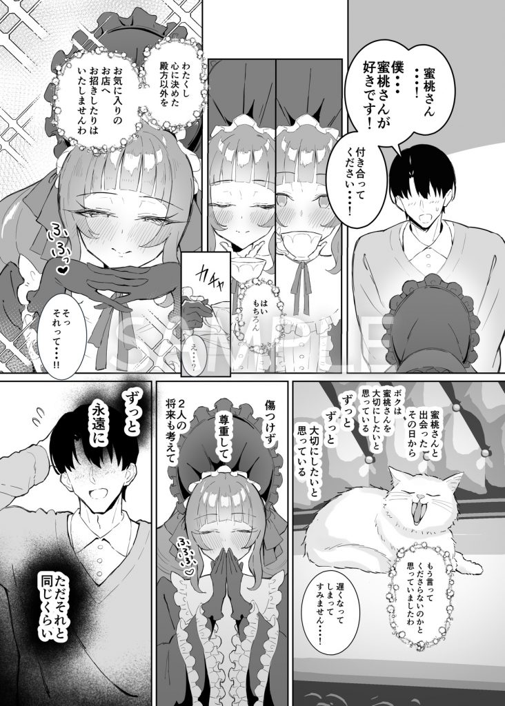 完璧ロ○ータファッション彼女のだらしない肢体14