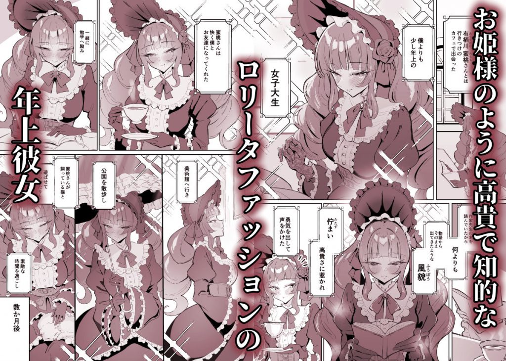 完璧ロ○ータファッション彼女のだらしない肢体2