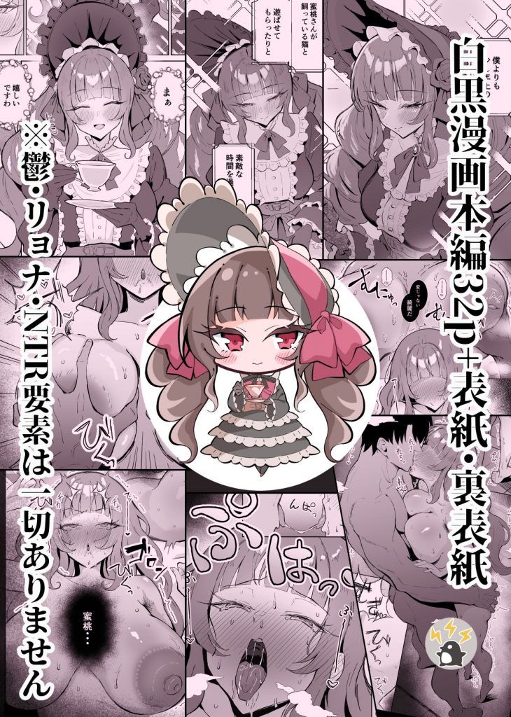 完璧ロ○ータファッション彼女のだらしない肢体8