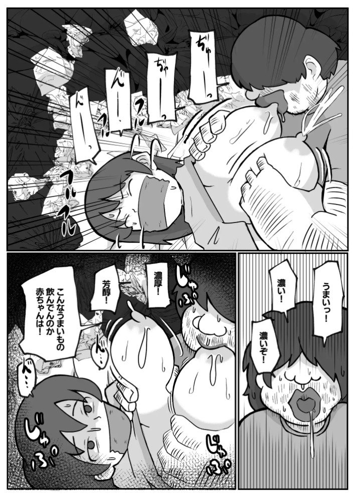 母さんが帰ってこない10