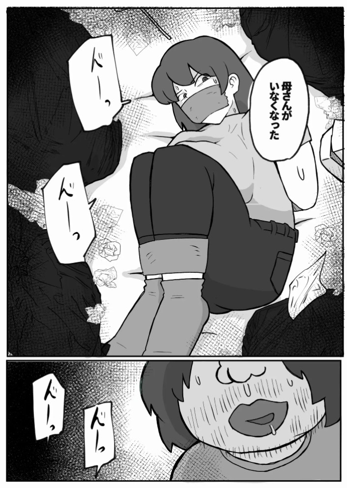 母さんが帰ってこない3