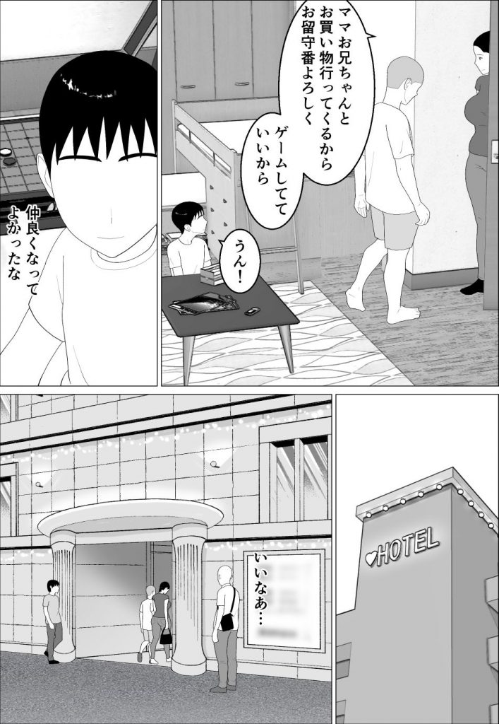 母さんがシコいなんて24